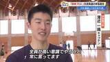 「2年連続バスケU18代表・澤近一颯選手　祖父の教え胸に高知の進学校で貫く文武両道」の画像1