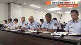 「高知県の消防広域化計画に市議会が懸念　統合で「大規模災害時に支障をきたす」恐れも」の画像1