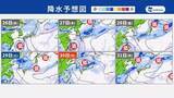 「台風＆秋雨前線の影響は？　夏休み最終盤、８月３１日までの空模様【降水予報】」の画像1