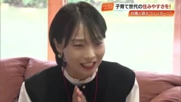 「高知沼にはまった」20~40代の移住者たちが知事と“座談会”　子育て環境や給与面改善などを注文