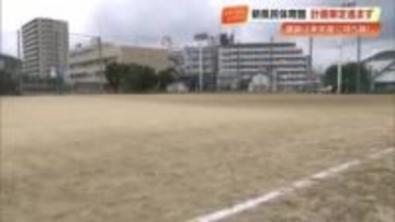 新県民体育館“建て替え”の計画策定が「来年度」に持ち越し　地下駐車場は防災面で懸念の声【高知】