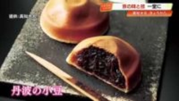創業170年『阿闍梨餅』は2時間で完売　毎年恒例『大京都名舗展』本場の“味”と“技”が高知に集結