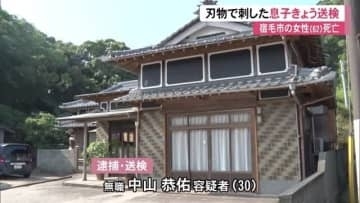 母親を殺害した容疑で30歳息子を送検　敷地には血痕がついた刃物と鉄の棒が…警察《認否明らかにせず》