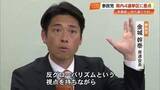 「【高知】参政党、来春の統一地方選で県内4選挙区に重点・候補者擁立へ　党勢拡大目指す」の画像1
