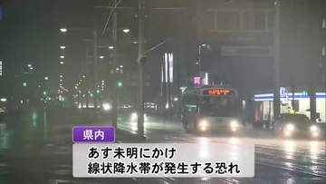 【台風6号】高知・足摺岬の海上に　四万十町に初の「レベル4大雨危険警報」
