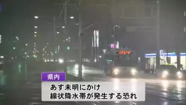 【台風6号】高知・足摺岬の海上に　四万十町に初の「レベル4大雨危険警報」