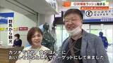 「【ＧＷ】帰省ラッシュ始まる「カツオが楽しみ」「馬路村でゆっくり」高知龍馬空港も混雑」の画像1