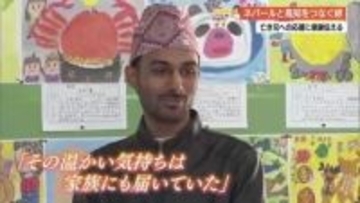 「支援してくれた人は家族」ネパール人男性のがん闘病を支えた小学校に弟が訪問、感謝伝える【高知】