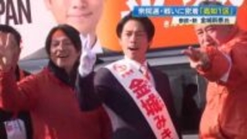 “強く豊かな日本”を取り戻すために　参政党・金城幹泰氏が『消費減税』など訴える【衆院選2026】