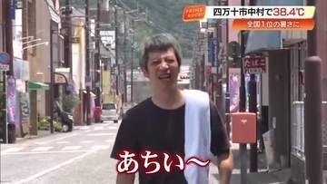 「あちい～！」四万十市中村が38.4℃で全国1の暑さ「桜浜海水浴場」では海開き、歓声響く【高知】