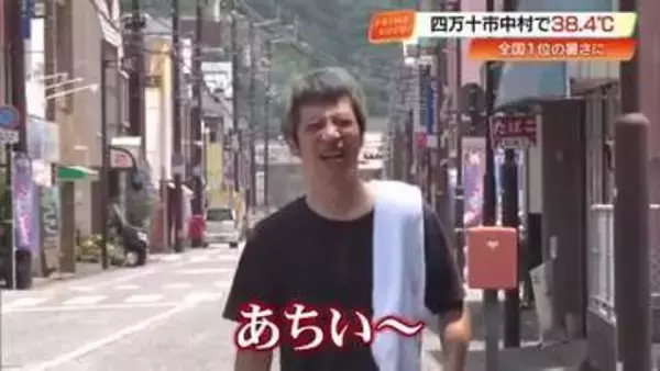 「あちい～！」四万十市中村が38.4℃で全国1の暑さ「桜浜海水浴場」では海開き、歓声響く【高知】