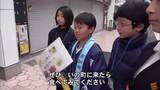 「高知市・帯屋町で伊野小6年生が観光PR　仁淀ブルーやカツオなど地元の魅力伝える」の画像1