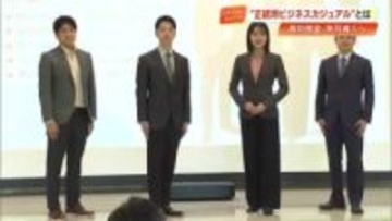 高知信金に“新しい風”　服飾研究家と開発した曜日別・3種の『正統派ビジネスカジュアル』お披露目