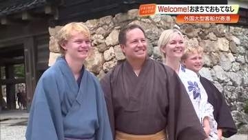 土佐のおもてなしに米国人一家が感動　着物姿で高知城を巡り、風味豊かな土佐茶を堪能