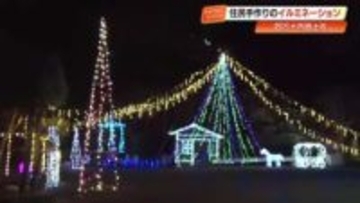 山里の夜を照らす　四万十川・津大橋に住民手作りのイルミネーション　来年1月17日まで