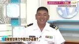 「《自衛隊》の仕事は多様化も「最初からできる必要ない」期間限定ブースが京町商店街にオープン【高知】」の画像1