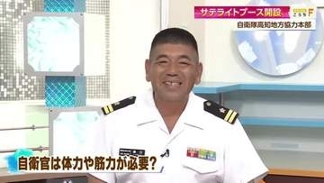 《自衛隊》の仕事は多様化も「最初からできる必要ない」期間限定ブースが京町商店街にオープン【高知】