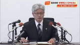 「高知地検・新検事正に石井壯治氏　就任会見で抱負「熱意を持って真摯に取り組みたい」」の画像1