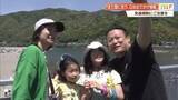 「GWどこ行く？「200匹のこいのぼり」や「春花まつり」など注目イベントを一挙に紹介【高知】」の画像1
