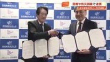 高知健康科学大と芸西病院が協定　患者向け防災訓練に学生が参加、アイデア出し合い研究にも生かす