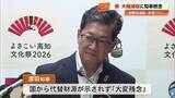 「高知県知事が消費税減税に強い懸念　代替財源示されず、県と市町村で118億円の減収見込み」の画像1