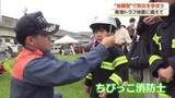 「“体験型”で子どもが学ぶ…防災夏まつりin奈半利町」の画像1