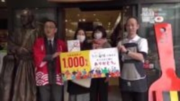 オープンから15年半、銀座のアンテナショップ『まるごと高知』来店者が1000万人突破！