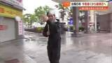 「【高知】台風接近で小学校は1時間早く下校、大丸は午後4時に閉店　県外観光客にも影響」の画像1