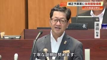 県議会開会で30億4000万円の補正予算案など議論へ　県議選の定数変更巡る議案にも注目【高知】