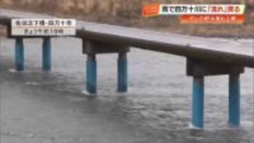 四万十川・佐田沈下橋に水流戻る　大渡ダムは35.9%まで回復も高知市の給水制限は継続
