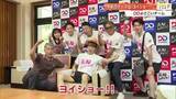 「「過去最高のワクワク感を」《DDよさこいチーム》虹をイメージしたキラキラ衣装で魅せる【高知】」の画像1