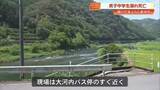 「高知市の鏡川で男子中学生（14）が溺れ死亡　「自分たちでは引き上げられない」深さ4ｍの川底で発見」の画像1