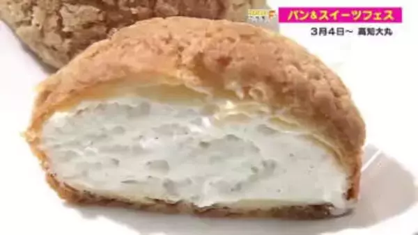 本場ドイツの味から東京の“濃厚ミルクシュー”まで！『パン＆スイーツフェス2026』注目グルメを先取り