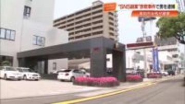 ベトナム国籍の男を逮捕『カタログ販売の運営』持ちかけ女性から400万円だまし取った疑い【高知】