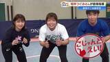 「「こじゃんと盛り上げるきね」パリ五輪レスリング・金の桜井つぐみさん　引退後、初の体験教室【高知】」の画像1