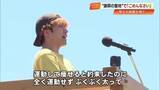 「ダイエット失敗し「ぶくぶく太ってごめんなさい」謝罪の聖地で「ごめんな祭」開催【高知】」の画像1