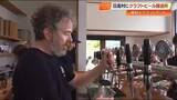 「日高村に新オープン『BRAVE ＆ BRAW』 本場スコットランド仕込みのビールで大盛況【高知】」の画像1