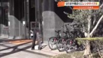高知市観光に便利《はりまや橋》近くにレンタサイクル新拠点　高知駅など市内5カ所で返却可能