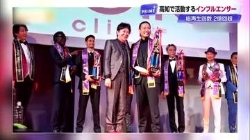 再生数2億超え！94歳祖母の日常を撮る「ちろちゃん。」は外見・内面の美ともに世界1位【高知】