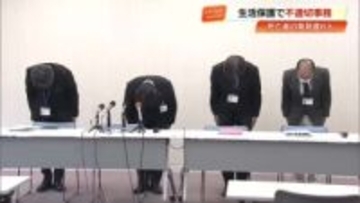 受給者の死亡発見遅れも…南国市の職員が生活保護で不適切事務、市長が謝罪【高知】