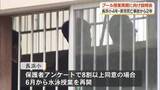 「【高知】プール授業で男児死亡の小学校　保護者の８割以上が同意で授業を再開」の画像1