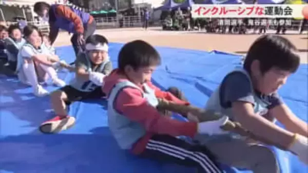 高知が誇るアスリートと「インクルーシブな運動会」