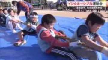高知が誇るアスリートと「インクルーシブな運動会」