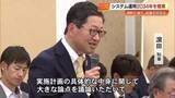 「【高知】15の消防本部統合へ向け協議会　2034年に完全統合の案も、2割の自治体が“遅い時期”希望」の画像1