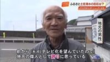 「ジョン万」大河ドラマ化決定に故郷・高知が歓喜！「念願でした」署名24万人を集めた悲願
