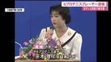 「全仏オープン混合ダブルス優勝の元女子プロテニス選手を”ロマンス詐欺”の疑いで逮捕」の画像1
