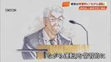 「「怒りで体が震えた」東部自動車道の1歳児死亡事故、被告が「ながら運転」の常習性語る【高知】」の画像1