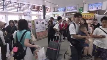 お盆休みで帰省ラッシュがピークに　JR四国駅で家族の再会　「よさこい楽しみ」観光客も
