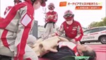 最大3500人収容可能『オーテピア』で火災訓練実施、消防・医療機関など150人が連携【高知】