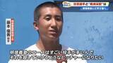「【甲子園】明徳義塾「代木になれるか」馬淵監督の喝で奮起、2年生左腕と《鉄壁の守備》で挑む」の画像1